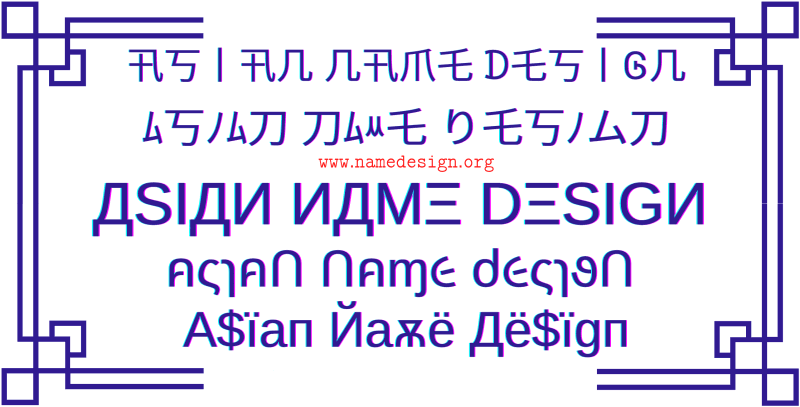 asian-name-design