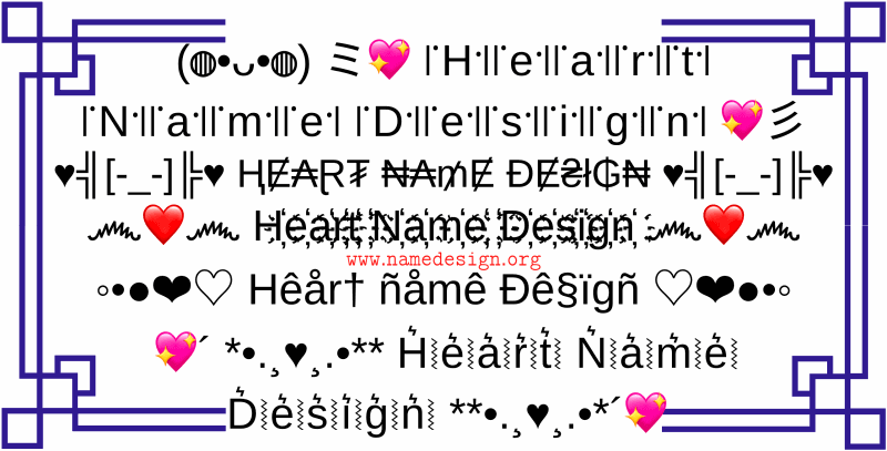 heart-decorated-name-design
